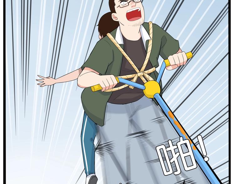 第135话 被废弃的单车赛27
