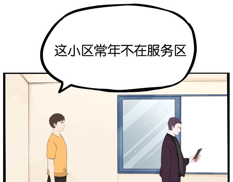 第144话 惨败0