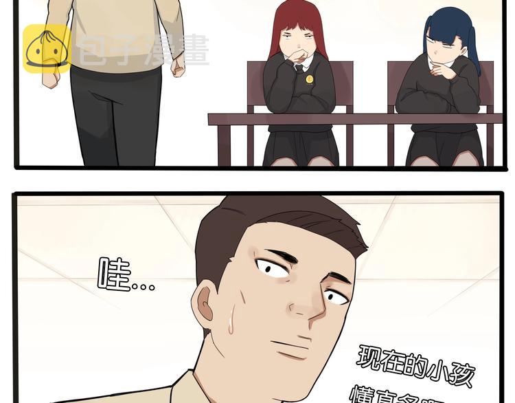 第124话 肚子的战争87