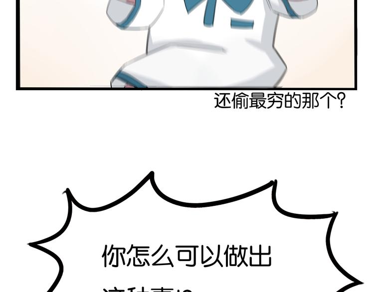 第131话 不好对付9