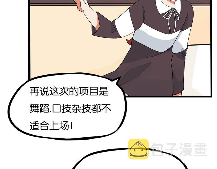 第193话 偶像选拔篇310