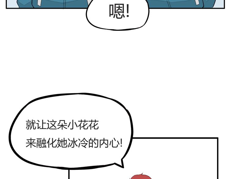 第115话 绯闻39