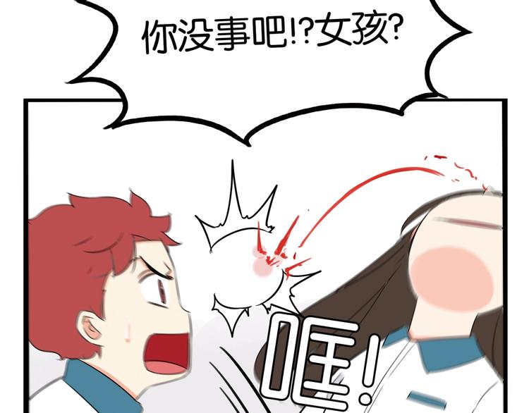 第175话  解除误会26