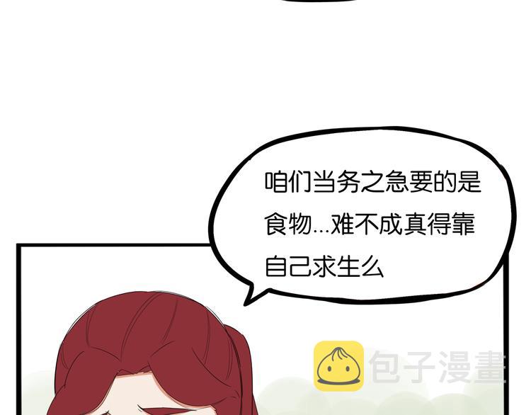 第215话  偶像选拔篇2542