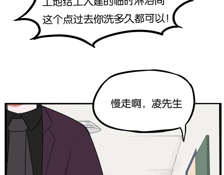 第144话 惨败51