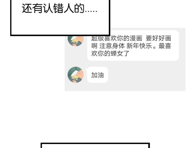 第168话 一直陪爸爸75