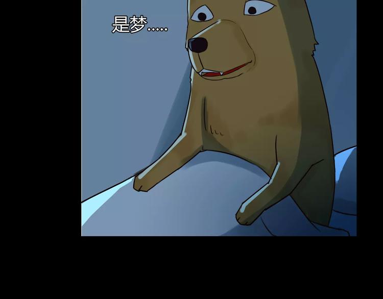 第81话 敌人也可以是朋友54