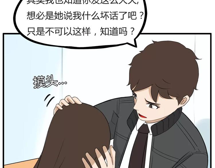 第二季完结篇 要抱抱39