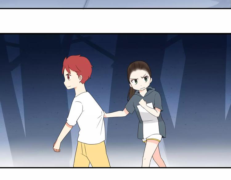 第76话 今晚我是你的护花使者50
