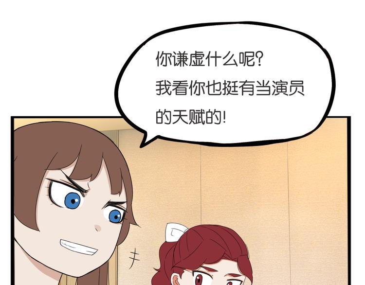 第212话 偶像选拔篇2219