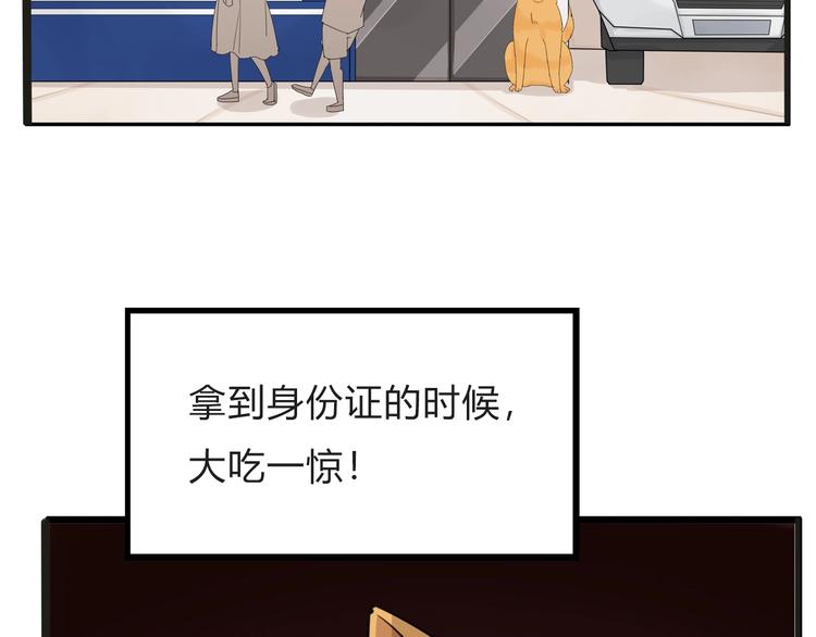 停更小番外【kula办证记】5