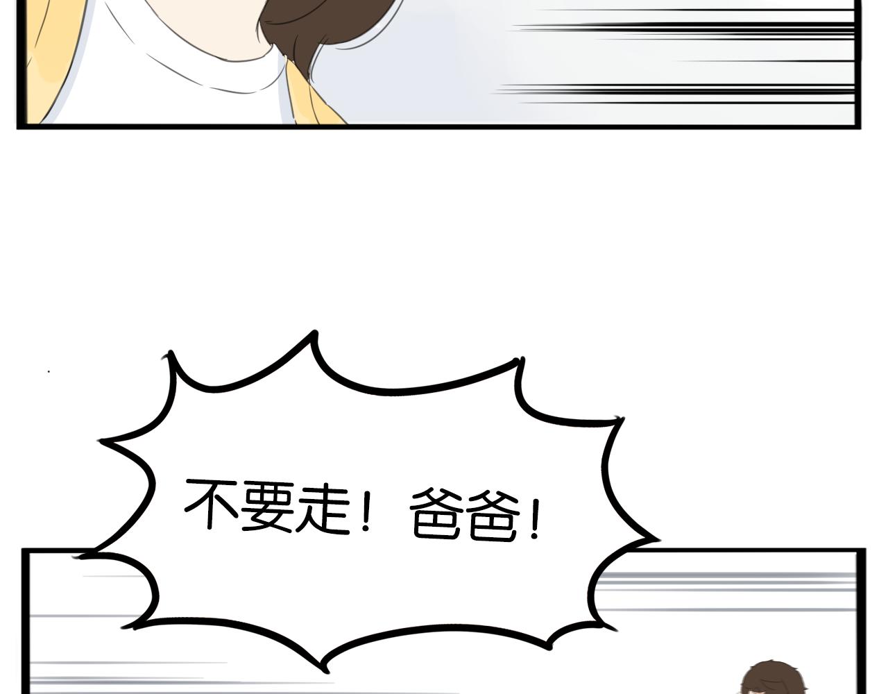 第231话 变成大人了!142
