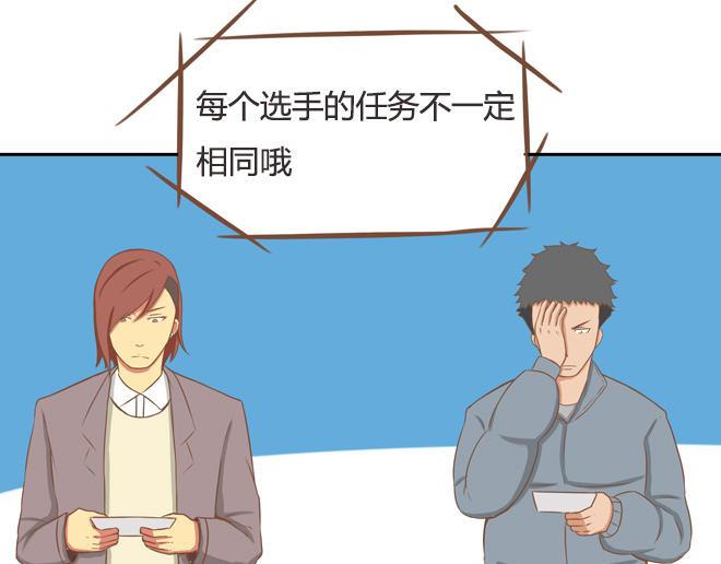 第26话 历史总是惊人的相似2