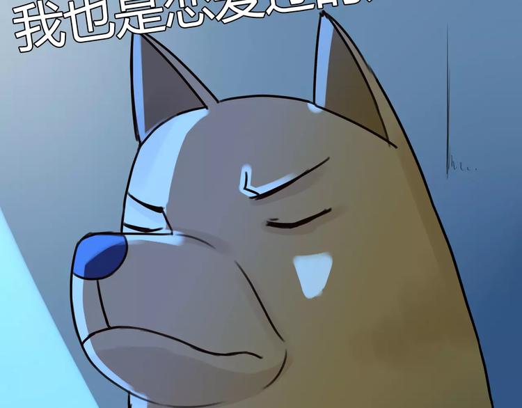 第81话 敌人也可以是朋友63
