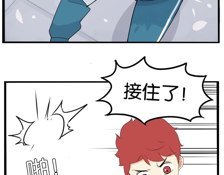 第174话 解除误会89