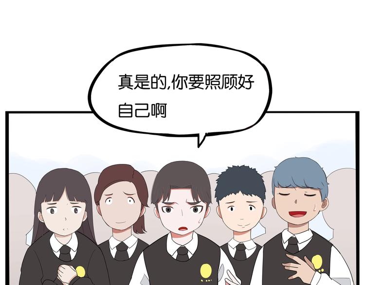 第158话  尴尬时刻104