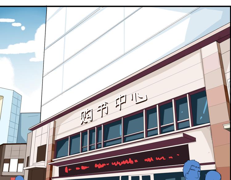 第64话 爸爸太幼稚了！2