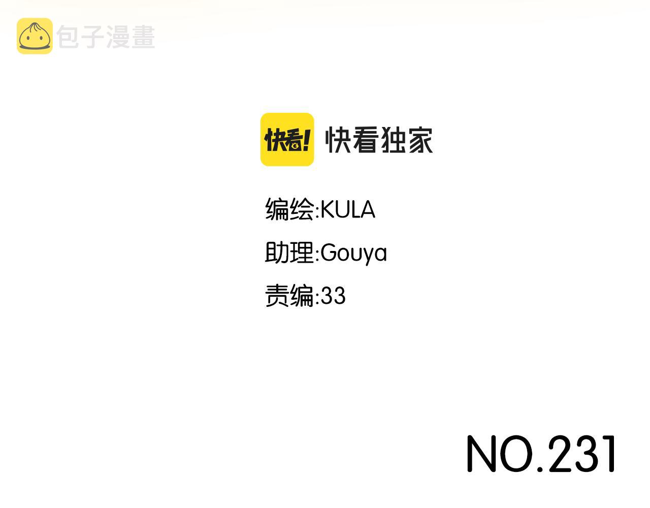 第231话 变成大人了!2