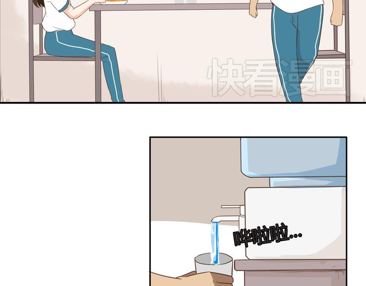 第51话 吃饭时美丽的你31