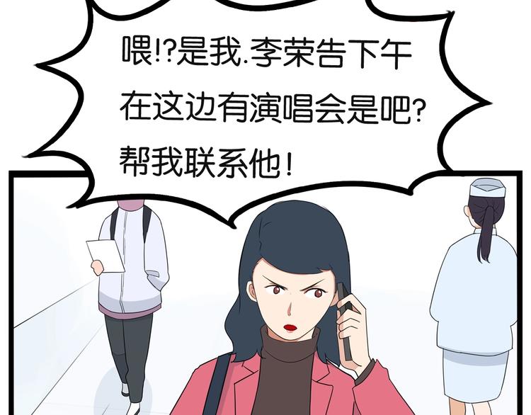 第165话  励志女孩66