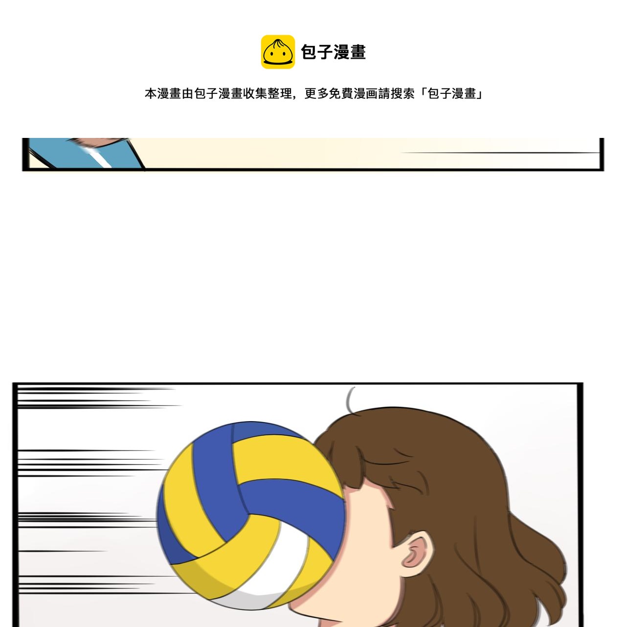 第228话 男生女生的矛盾228