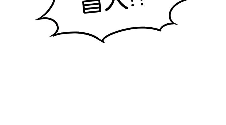 第185话  被迫成为盲人63