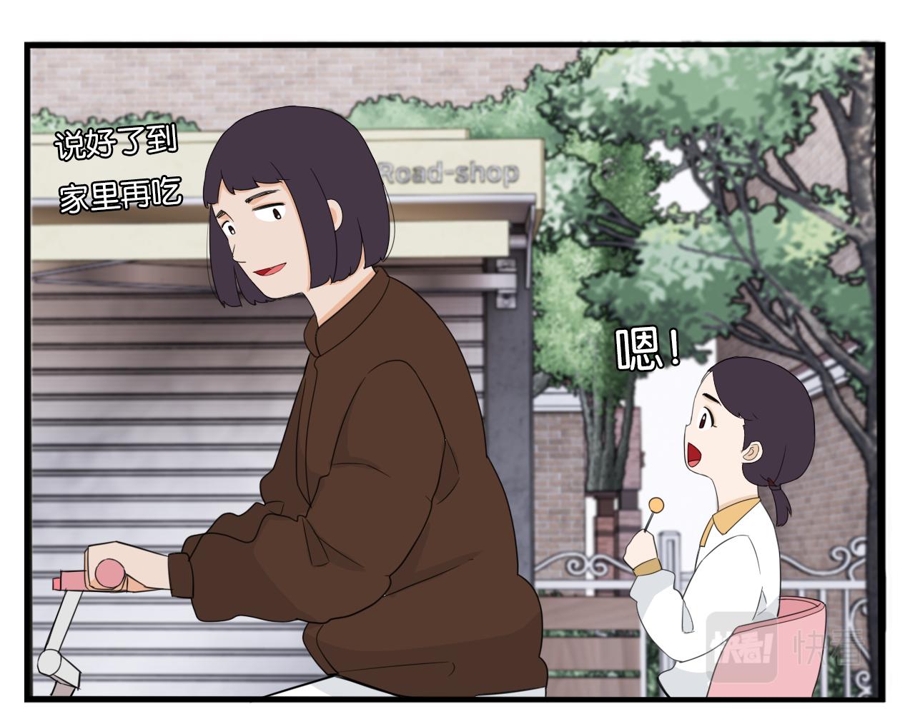 第229话 父女的记忆7