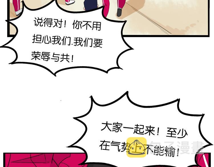 第173话 孩子王77