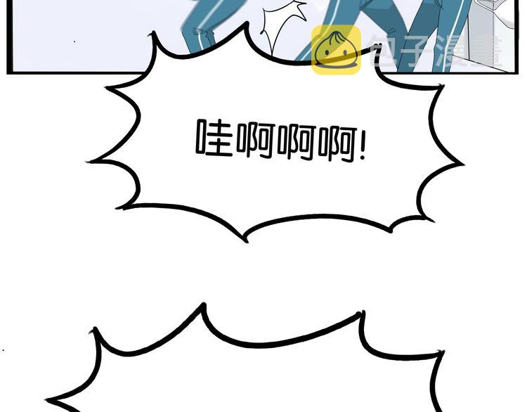第161话 开心78