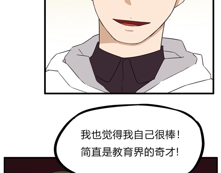 第110话 摆摊62