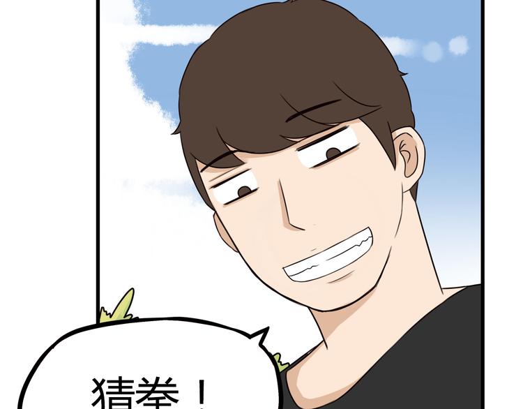 第70话 100分的奖励32