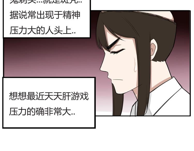 第121话 美发大师tony12