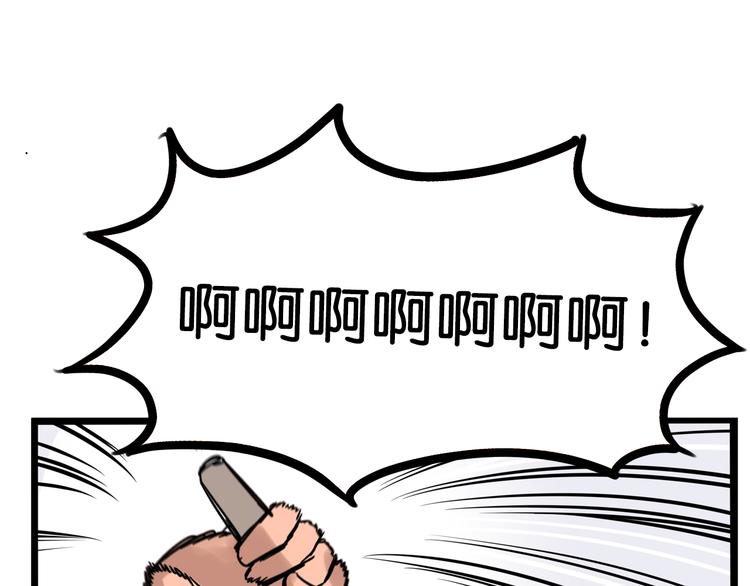 第181话 副本掉落稀世珍宝！34