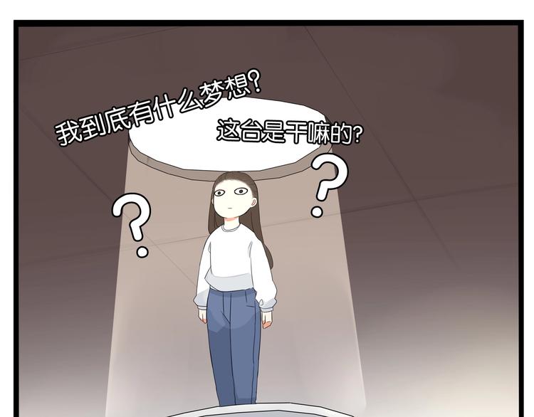 第166话 真相19