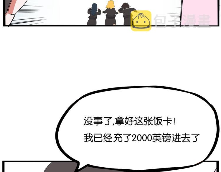 第155话 草根公主53