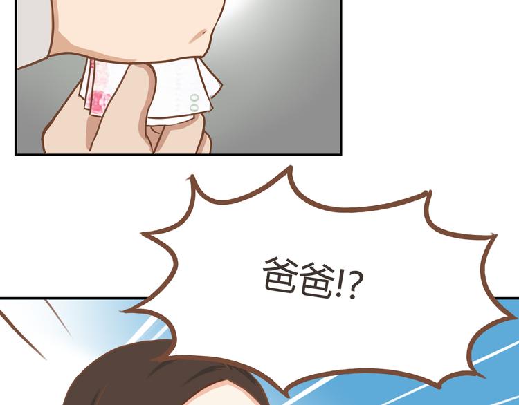 第33话 拔刀相助路人，女儿傲娇求抱15