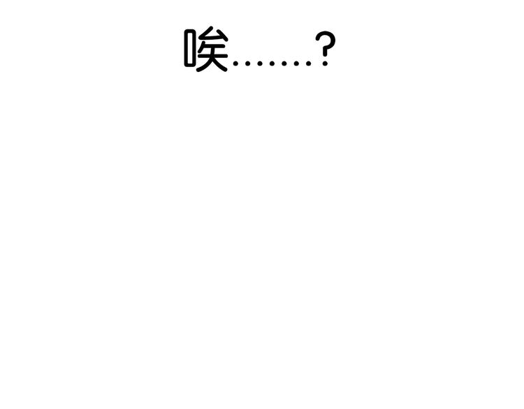 第175话  解除误会289