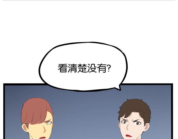 第170话 被迫营业17