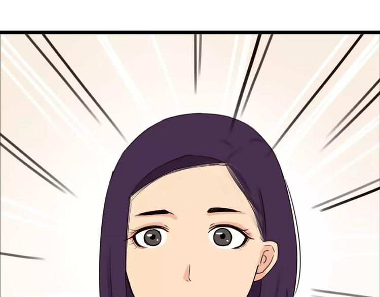 第91话 混蛋长毛的前女友30