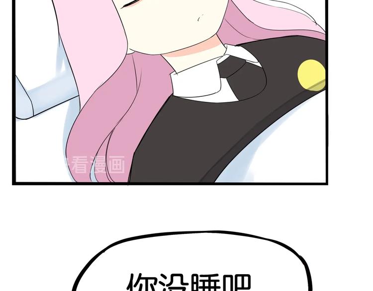 第161话 开心17