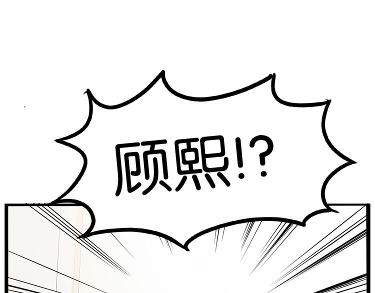 第183话 必杀技119