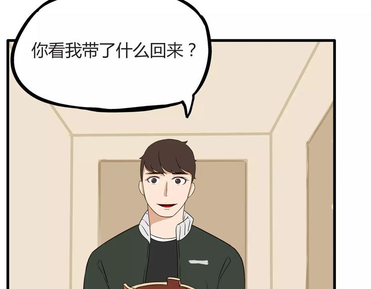 第90话 温暖的，不只是火37