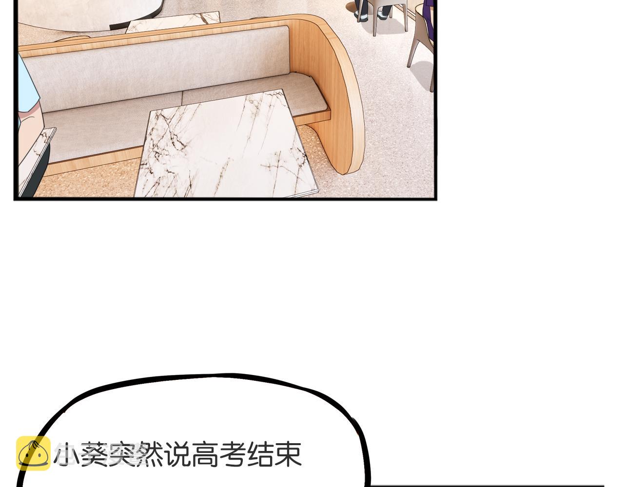 第225话  不良少女的恋情24