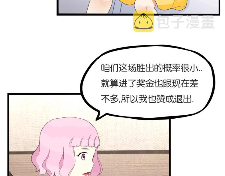 第220话 偶像篇30完结24