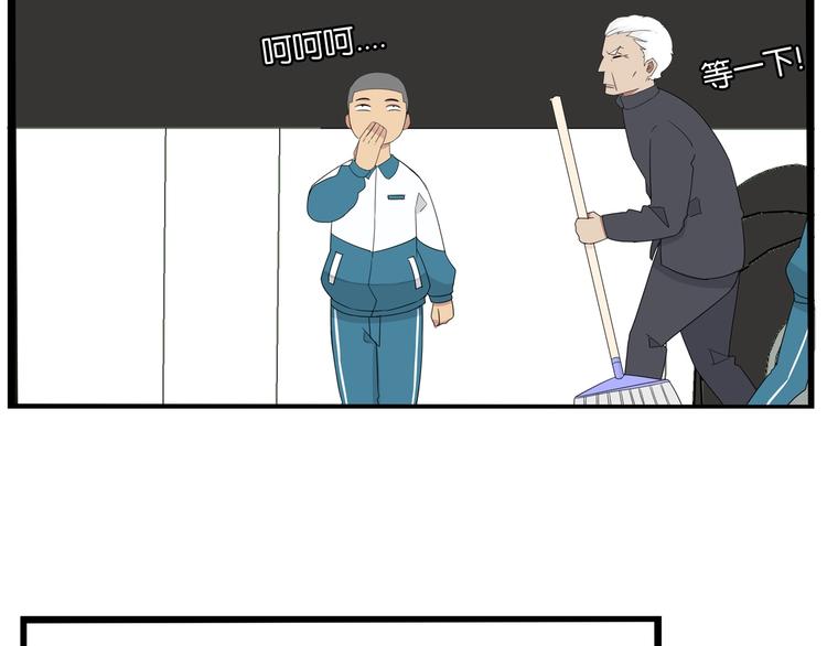 第161话 开心83