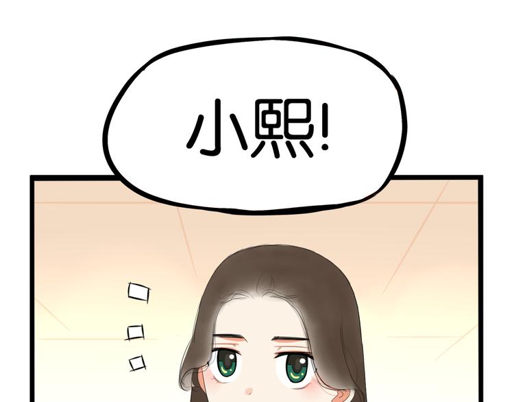 第212话 偶像选拔篇224