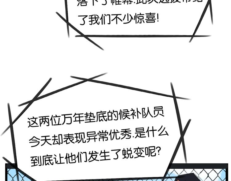 第164话 绝症？36