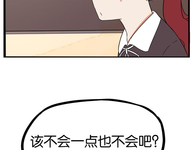 第192话 偶像选拔篇288