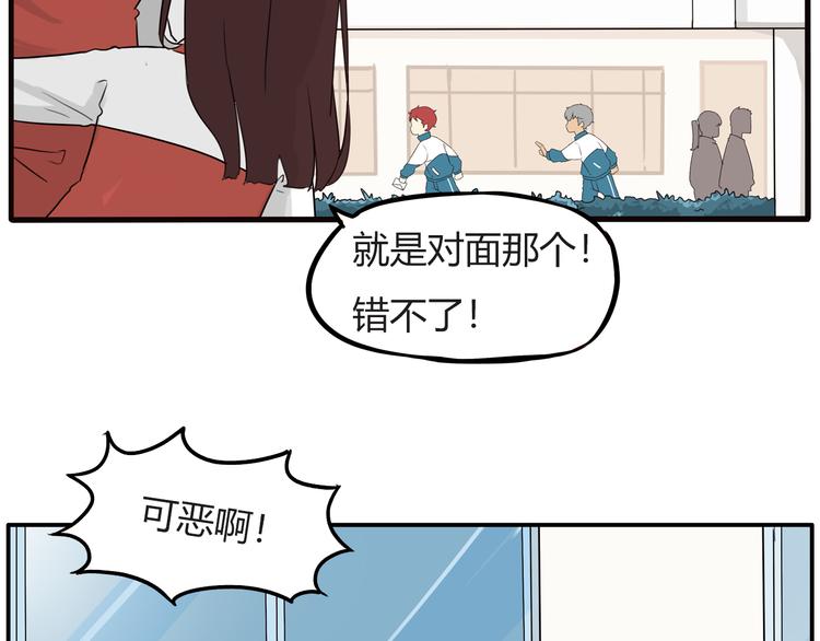 番外 追星的力量（2）7