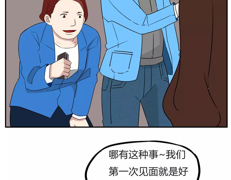 第105话 不可饶恕的事！22